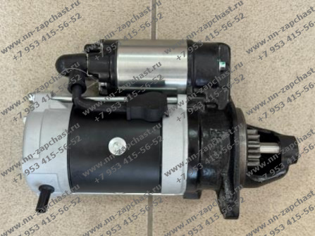 1NDG01-3708100A-C Стартер двигателя двс ючай Yuchai