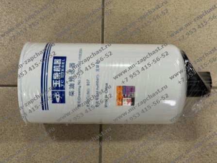 TDV500-1105350A Фильтр топливный двигателя yuchai влагоотделителем китайских фронтальных погрузчиков sdlg запчасти расходники комплектующие китайского фронтального погрузчика