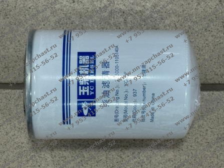 275000-1105140A Фильтр топливный двигателя yuchai китайских фронтальных погрузчиков sdlg запчасти расходники комплектующие китайского фронтального погрузчика