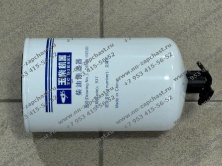 C6500-1105350 фильтр топливной системы двигателя yuchai топливный китайских фронтальных погрузчиков sdlg запчасти расходники комплектующие китайского фронтального погрузчика