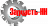 4110002371001 Трос газа оригинальные запчасти заводские комплектующие китайских грейдер SDLG