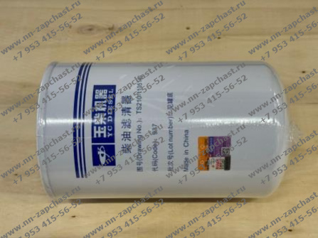 TS210-1105140-T-C Фильтр топливный двигателя yuchai китайских фронтальных погрузчиков sdlg запчасти расходники комплектующие китайского фронтального погрузчика