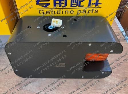 4130000542 Фара передняя блок-фара фонарь фронтального погрузчика электросистема оригинальные запчасти SDLG заводские комплектующие китайских фронтальных погрузчиков