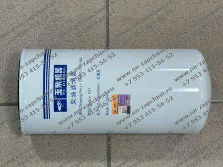 C6600-1105140 фильтр топливной системы двигателя yuchai топливный китайских фронтальных погрузчиков sdlg запчасти расходники комплектующие китайского фронтального погрузчика