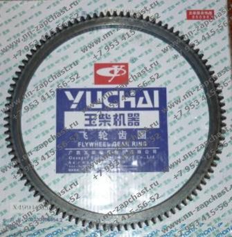 венец маховика двигателя yuchai запчасти двс ючай комплектующие фронтальных погрузчиков sdlg 640-1005043