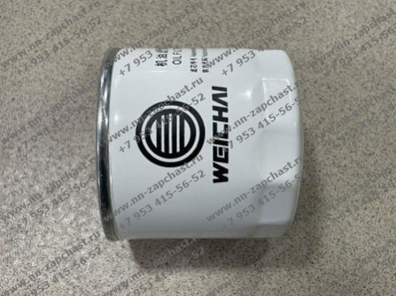 1000984794 фильтр масляный двигателя WEICHAI-YANGZHOU китайских фронтальных погрузчиков sdlg запчасти вэйчай расходники комплектующие китайского фронтального погрузчика вейчай штайер
